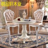 欧式实木茶几三件套新古典雕花圆桌椅组合4人简约户型饭桌白皮椅