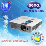 Benq/明基W1080ST蓝光3D家用1080P短焦高清投影机正品国行包邮