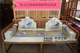 定制中式古典罗汉床垫子刺绣红木沙发坐垫实木沙发垫木沙发垫棕垫