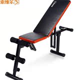 哑铃凳多功能健身椅仰卧起坐收腹器健身器材仰卧板家用卧推凳家庭