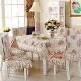 高档中式餐椅垫套装坐垫椅子套现代简约四季布艺餐椅垫餐桌布套装