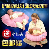 哺乳枕头喂奶枕 多功能抱枕婴儿学坐枕孕妇护腰靠枕宝宝哺乳神器