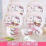 家用简约韩式创意可爱卡通骨瓷碗碟套装批发儿童情侣陶瓷餐具组合