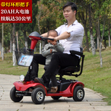 伊凯新能源老年代步车四轮电动车残疾人助力车迷你型可折叠电瓶车