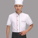 夏季厨师服短袖工服斜领双排扣酒店服餐厅厨房工作服半袖餐厅制服