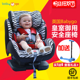 英国Babygo儿童汽车安全座椅带ISO硬连接3C认证9月-12岁安全座椅