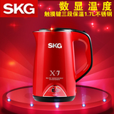 SKG 8041电热水壶 不锈钢双层防烫保温 自动断电智能数显三段选温