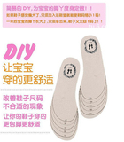 DIY鞋垫超实用自由裁剪帆布鞋垫鞋垫长度21cm