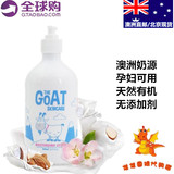 澳洲代购Goat Soap Body 润肤乳500ml纯天然山羊奶身体乳温和滋润