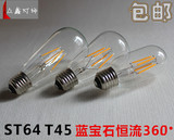 爱迪生LED灯泡E27螺口创意复古吊灯灯泡led灯丝仿钨丝透明大球泡