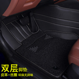 一汽丰田RV4新RAV4全包围丝圈新款地毯高档地垫双层专用汽车脚垫