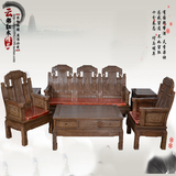 红木沙发组合鸡翅木明清古典现代简约中式客厅沙发实木家具新中式