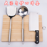 阳江厨房不锈钢菜刀菜板套装家用厨房德国厨具全套刀具组合切菜板