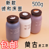 日本诚和床面处理剂 封边液 皮革背面 毛面处理剂 500g 三色可选