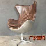 复古怀旧家具太空铝板手工DOB蛋壳椅 铝皮沙发玻璃钢鸡蛋椅子创意