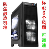 韩国3R E600游戏机箱台式电脑机箱散热防尘静音带侧透U3厂家直销