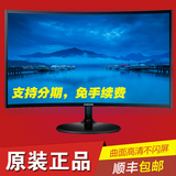新品现货 三星 电脑 曲面显示器 27英寸C27F390FH液晶MVA屏HDMI