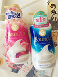 日本代购 cow牛乳石碱 bouncia浓密泡沫高保湿沐浴露 单瓶装550ml