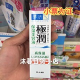 日本代购ROHTO/乐敦 肌研极润玻尿酸保湿精华/美容液 30g