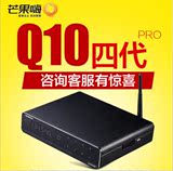 海美迪 Q10四代 网络机顶盒 高清3D网络播放器4K硬盘播放器