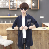 男士立领夹克外套韩版修身青少年秋款时尚学生休闲男装外衣服