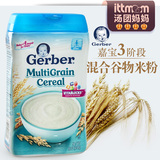 美国嘉宝Gerber 三段 3段混合谷物米粉/婴幼儿米糊454g 宝宝辅食