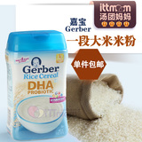 保税区发货  美国嘉宝添加DHA大米米粉米糊 益生菌 婴儿辅食 S