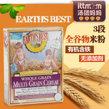 美国Earth's best环球佳贝含铁混合谷物米粉三段3段227g 婴儿米糊