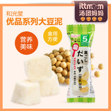 日本进口wakodo和光堂 优品系列 大豆泥 婴儿宝宝辅食FQ6 5个月起