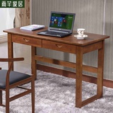实木电脑桌台式家用简易书桌简约现代写字台带抽屉桌子双人办公桌