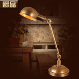 美式简约现代卧室床头灯 欧式创意纯铜台灯 书房可调节全铜灯具