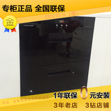 DE＆E/德意ZTD110-K黑 碗筷消毒柜嵌入式家用立式碗柜刀具消毒柜