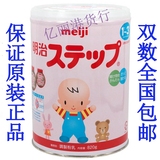 明治二段奶粉现货新版日本本土Meiji明治奶粉二段2段820g2罐包邮