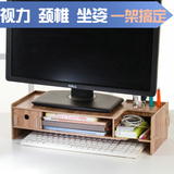 办公桌面收纳盒电脑显示器增高架子双层抽屉式木收纳置物架整理架