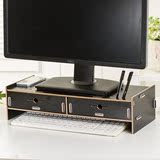 木液晶电脑显示器增高架子底座抽屉办公桌面收纳置物架整理架双层