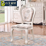 欧式实木餐椅法式雕花布艺椅子简欧奢华餐椅全实木象牙白布餐椅