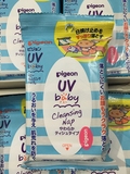日本原装贝亲婴儿去除UV防晒霜清洁湿巾/卸妆湿纸巾 12枚