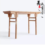 榆木免漆实木条案供桌条几简约现代玄关桌  可定制