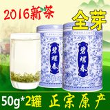 2016年新茶 绿茶 正宗苏州洞庭碧螺春茶叶 明前嫩芽春茶 100g罐装