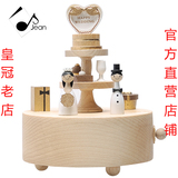 jeancard音乐盒婚礼蛋糕台湾木质旋转八音盒情侣新婚结婚礼物创意