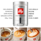 包邮意大利原装ILLY咖啡粉深度烘焙100%阿拉比卡意大利版ESPRESSO