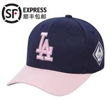 MLB棒球帽道奇队粉色夏季防晒遮阳帽棒球子男女韩国正品代购
