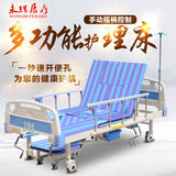 永辉c04瘫痪老年人家用多功能翻身护理病床医疗床升降床医用床