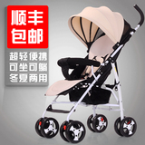夏季婴儿推车超轻便携可坐躺折叠避震四轮手推bb宝宝儿童小车伞车