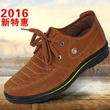 老北京布鞋男款男鞋休闲鞋帆布鞋系带透气布鞋男板鞋春季运动鞋