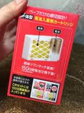 预定日本原装进口 VAPE未来无味电池式驱蚊器150替换