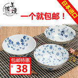28 日本进口瓷器饭碗茶杯子盘子面菜碗餐具 美浓烧青花拉面沙拉碗