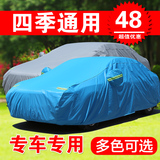 别克昂科拉车衣车罩SUV专用加厚昂克拉隔热防晒防雨遮阳罩汽车套