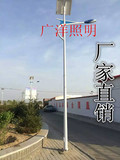 3米4米5米6米7米8米太阳能路灯新农村小区广场马路厂区LED中高杆