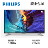 Philips/飞利浦 43PFF5081/T3 43英寸智能液晶平板电视机40寸42寸